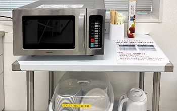 電子レンジを常設しているので、すぐに加熱できます