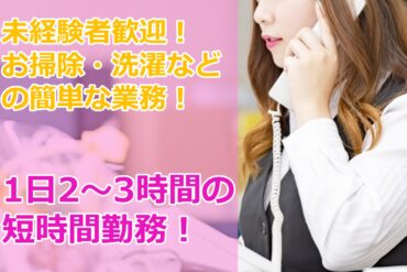 コラム：サムネイル画像