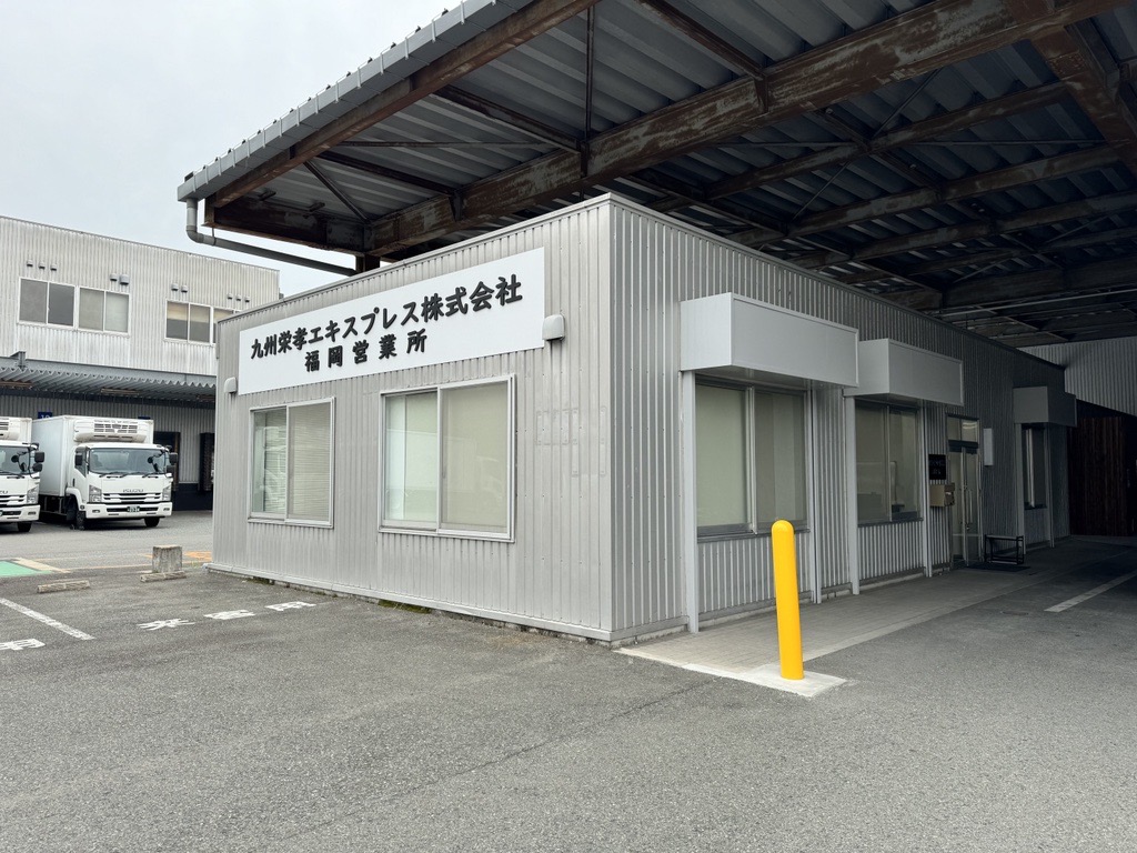 賀孝福屋 Image-6-1.jpg