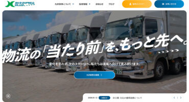 コラム：サムネイル画像