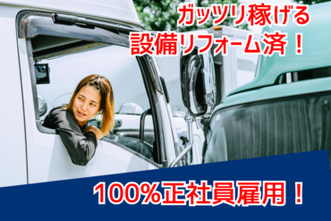 コラム：サムネイル画像