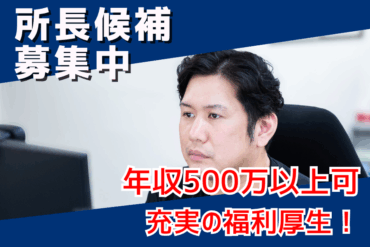 コラム：サムネイル画像