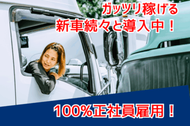 コラム：サムネイル画像