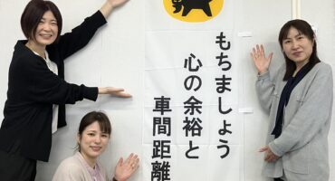 コラム：サムネイル画像