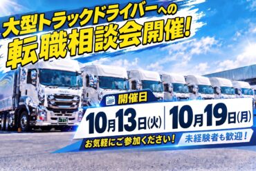 コラム：サムネイル画像